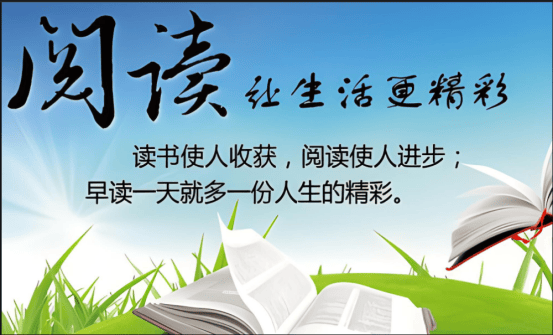 全民阅读月丨解锁阅读魅力4月份百姓课堂与你共赴知识盛宴