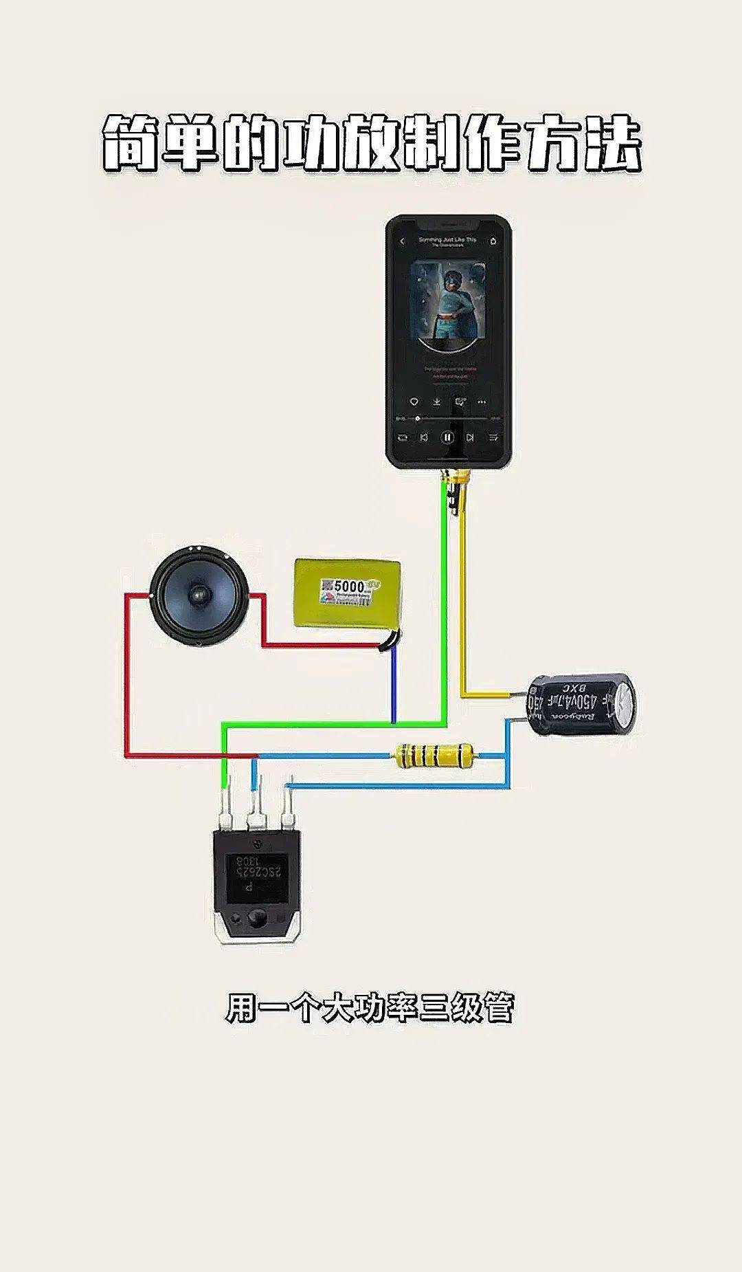 19,倒顺开关接单相电机实物彩图接线电路图20,接触热的单相双控接线
