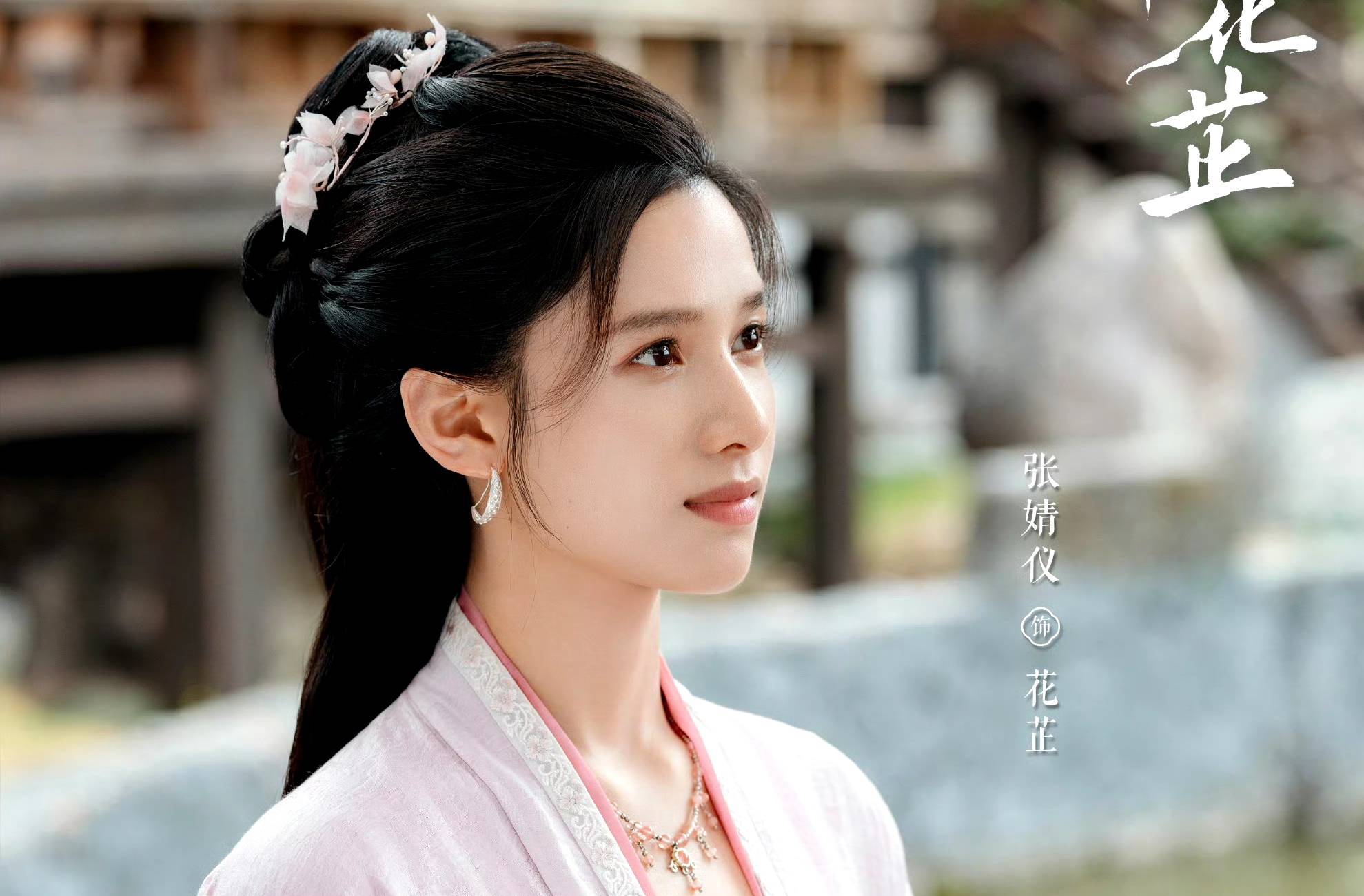 原创明天开播又一部40集大剧来了我难掩激动终于有像样古装剧了