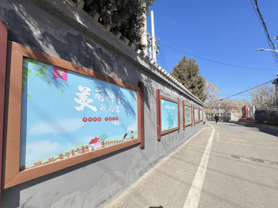 小约定撬动大治理丨南法信镇大江洼村借力积分制打造整洁乡村美景