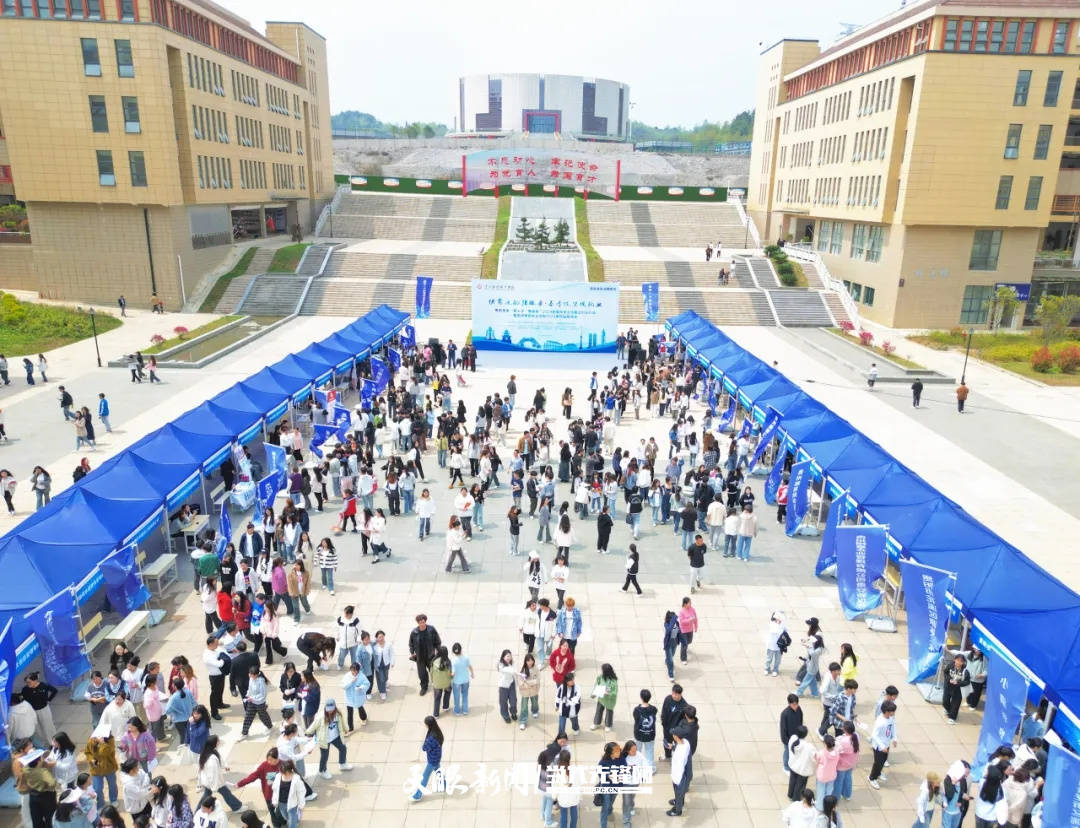 贵安新区经济发展局,清镇职教城管理委员会共同主办,同时得到中国贵阳