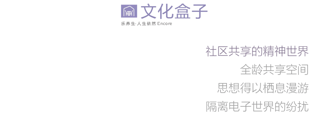 暖心盒子v10暖心构筑新社区温暖空间悦生活