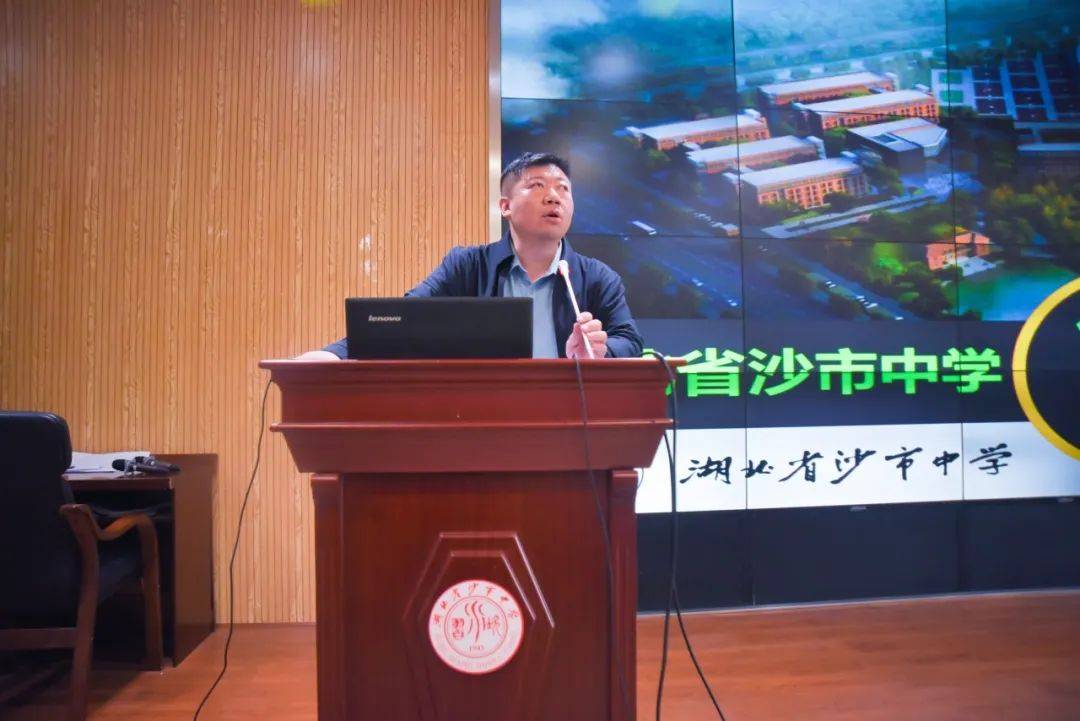 梦启习坎心向远方沙市中学举行2024级创新人才实验班开班仪式