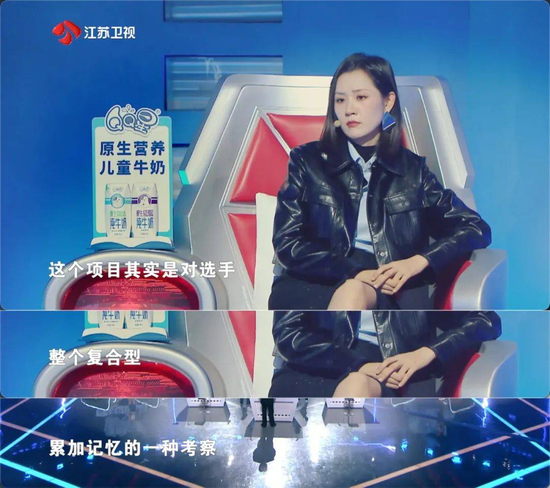 《最强大脑》首次诞生"双脑王"!