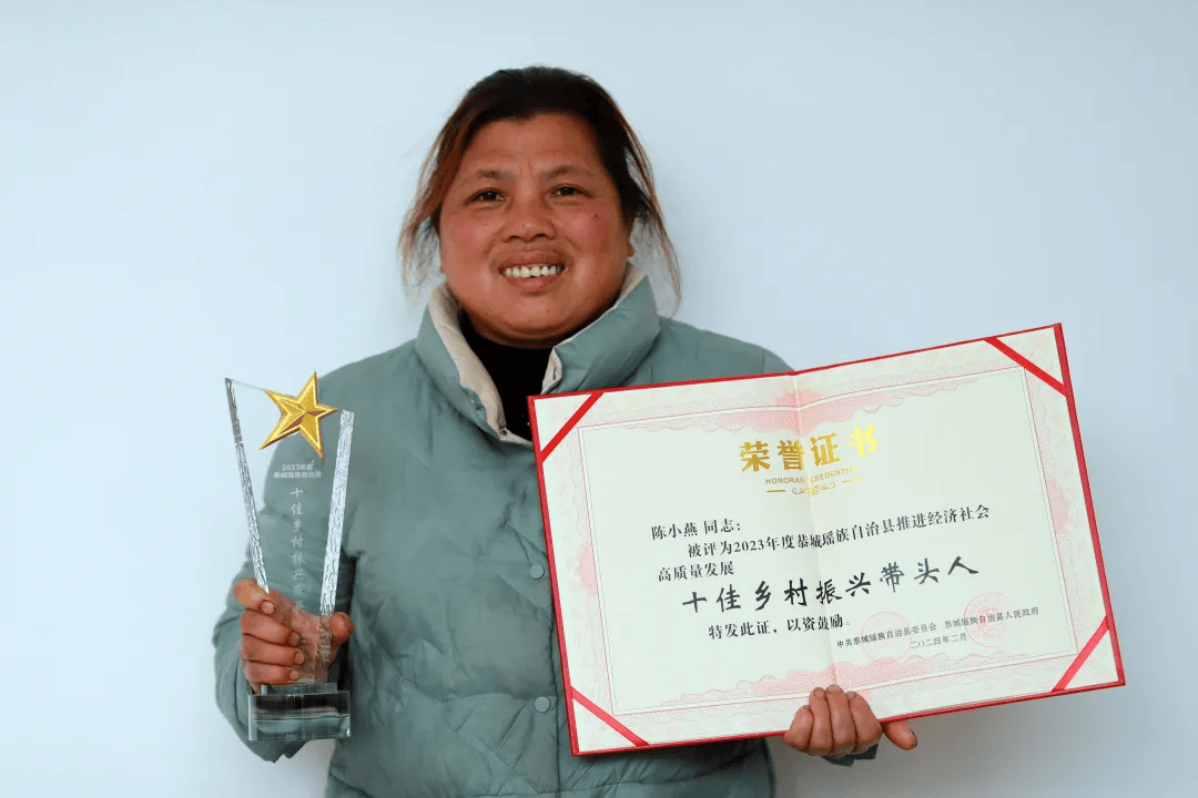 强国复兴有我网上展示陈小燕千万富姐的乡村奋斗之路