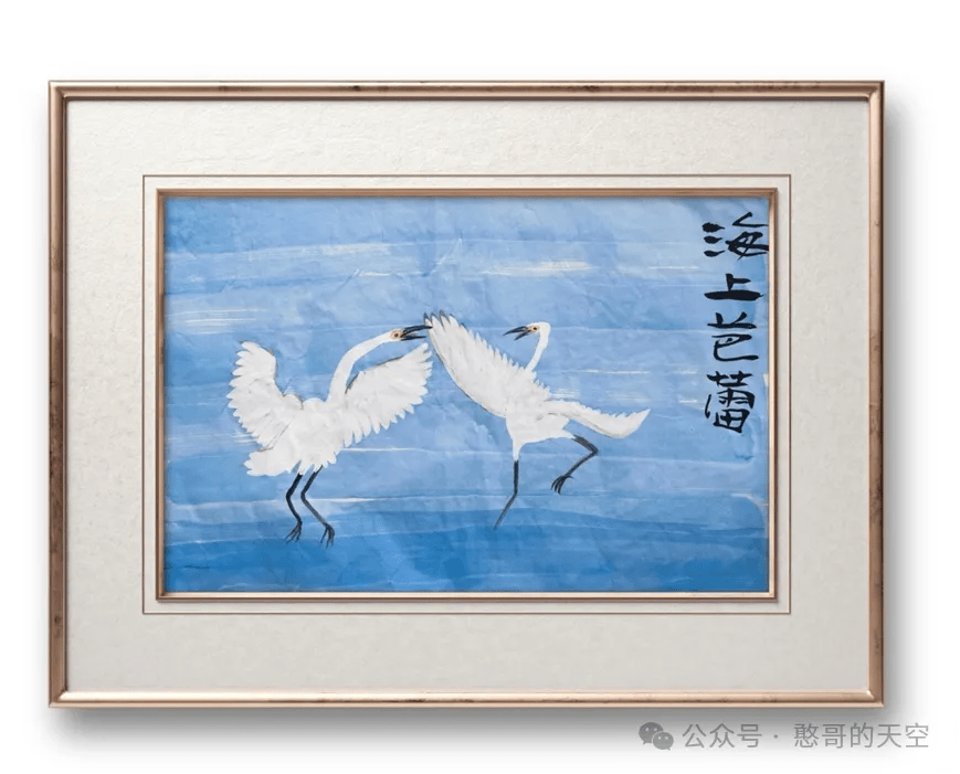 蓝色科普梁俊乾专栏红树林常见鸟系列之五十三自然界的白肥美大白鹭