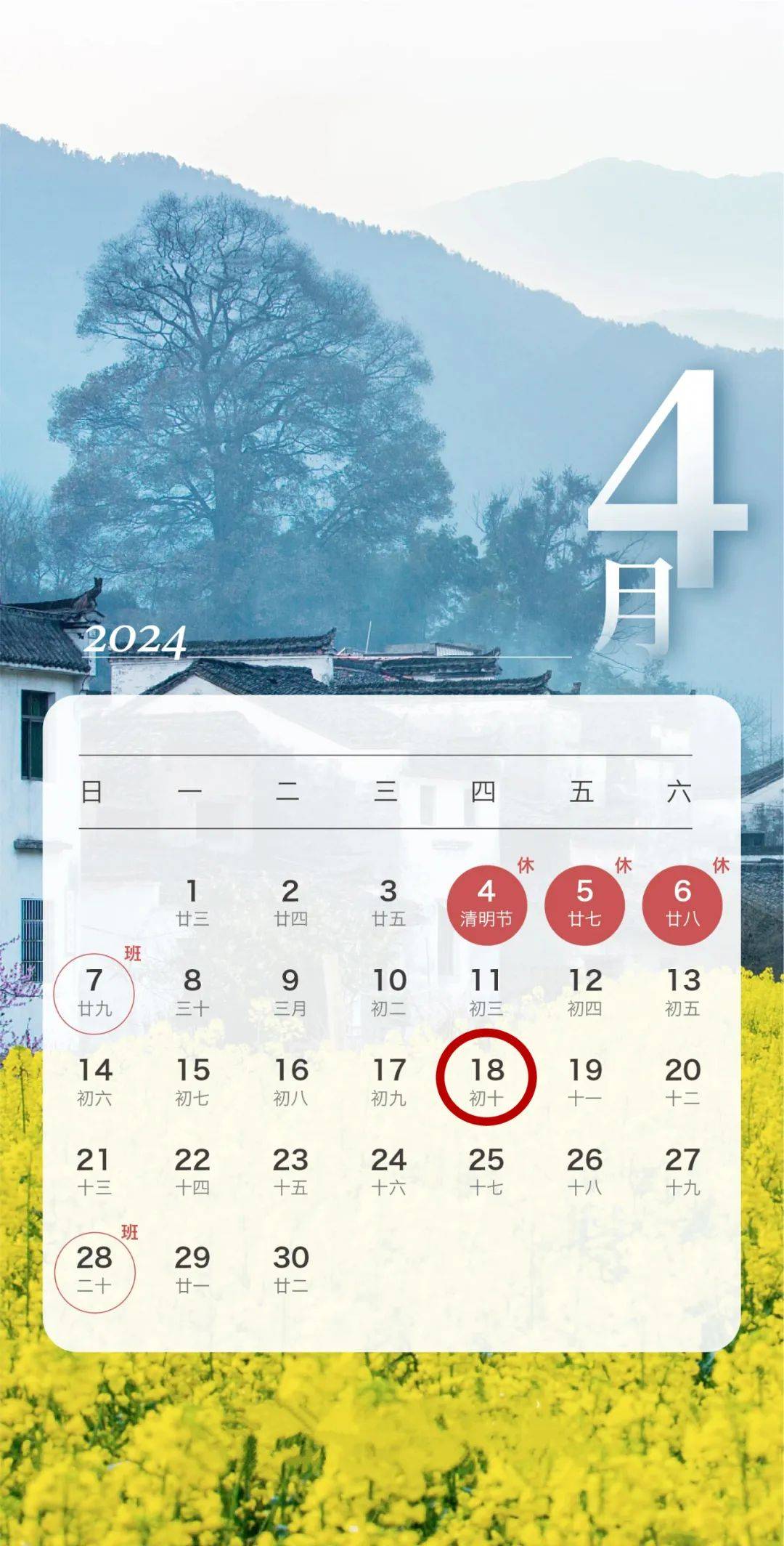 四月申报纳税提醒!_年度_个人所得税_税收