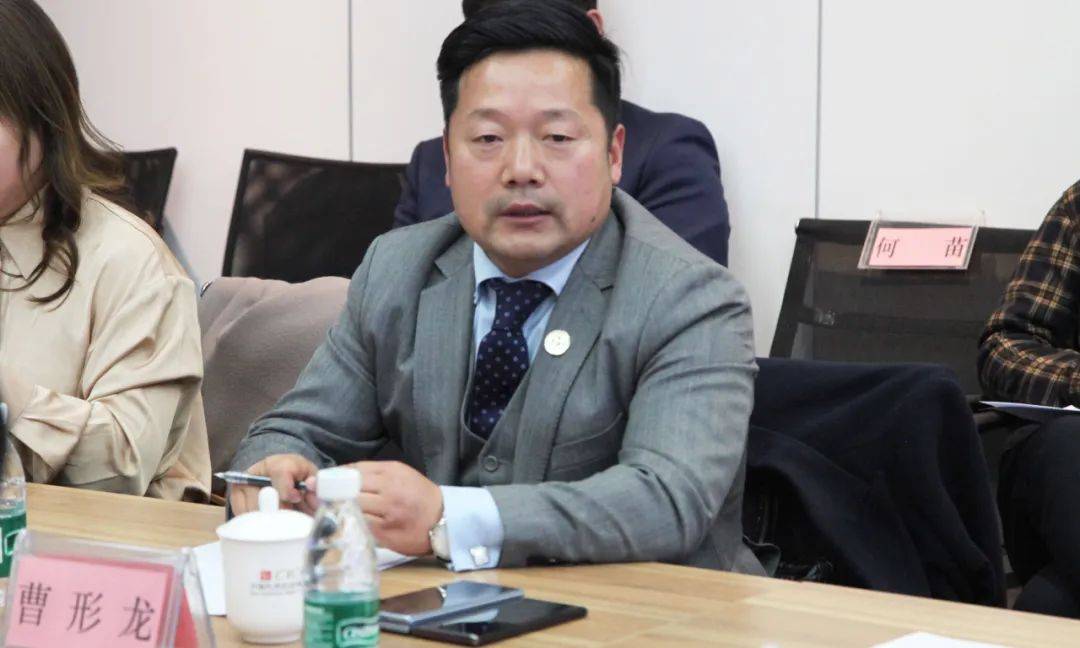 2024年第一期民营企业境外投资经营合规月月谈活动成功线上举办