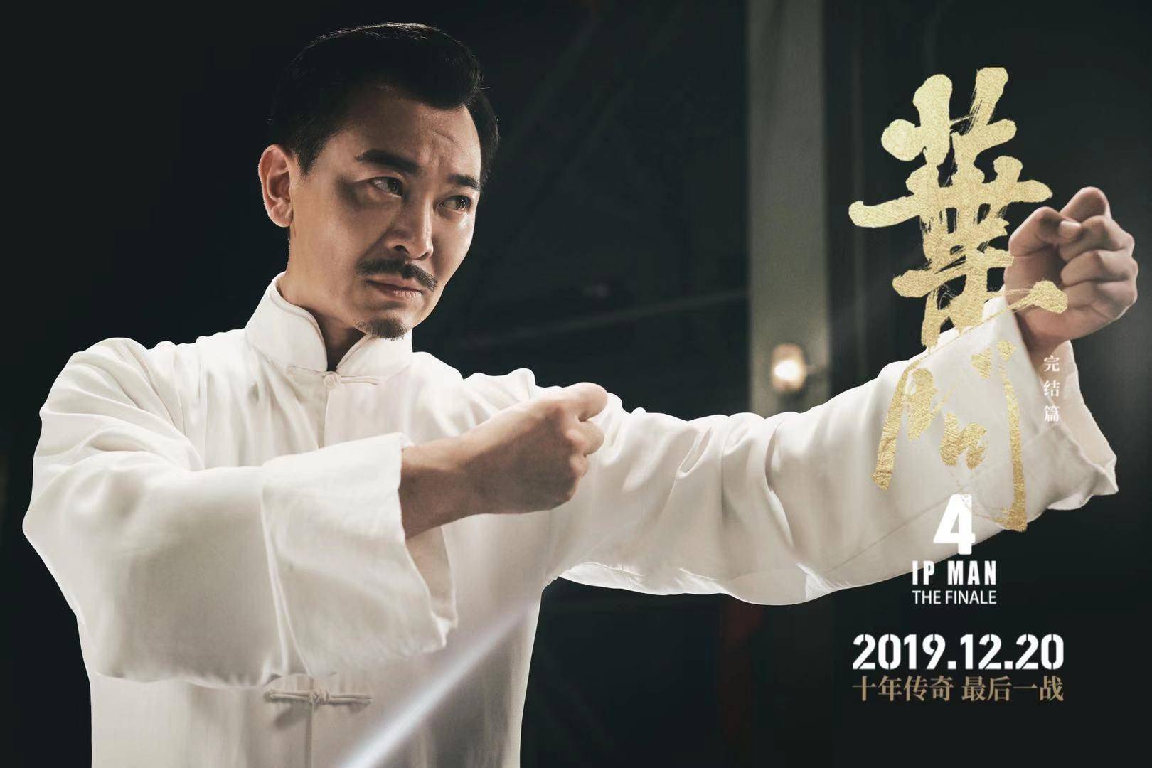 主演都是小透明,就看酒剑仙能否超越谢君豪_吴樾_胡歌_杨雨潼