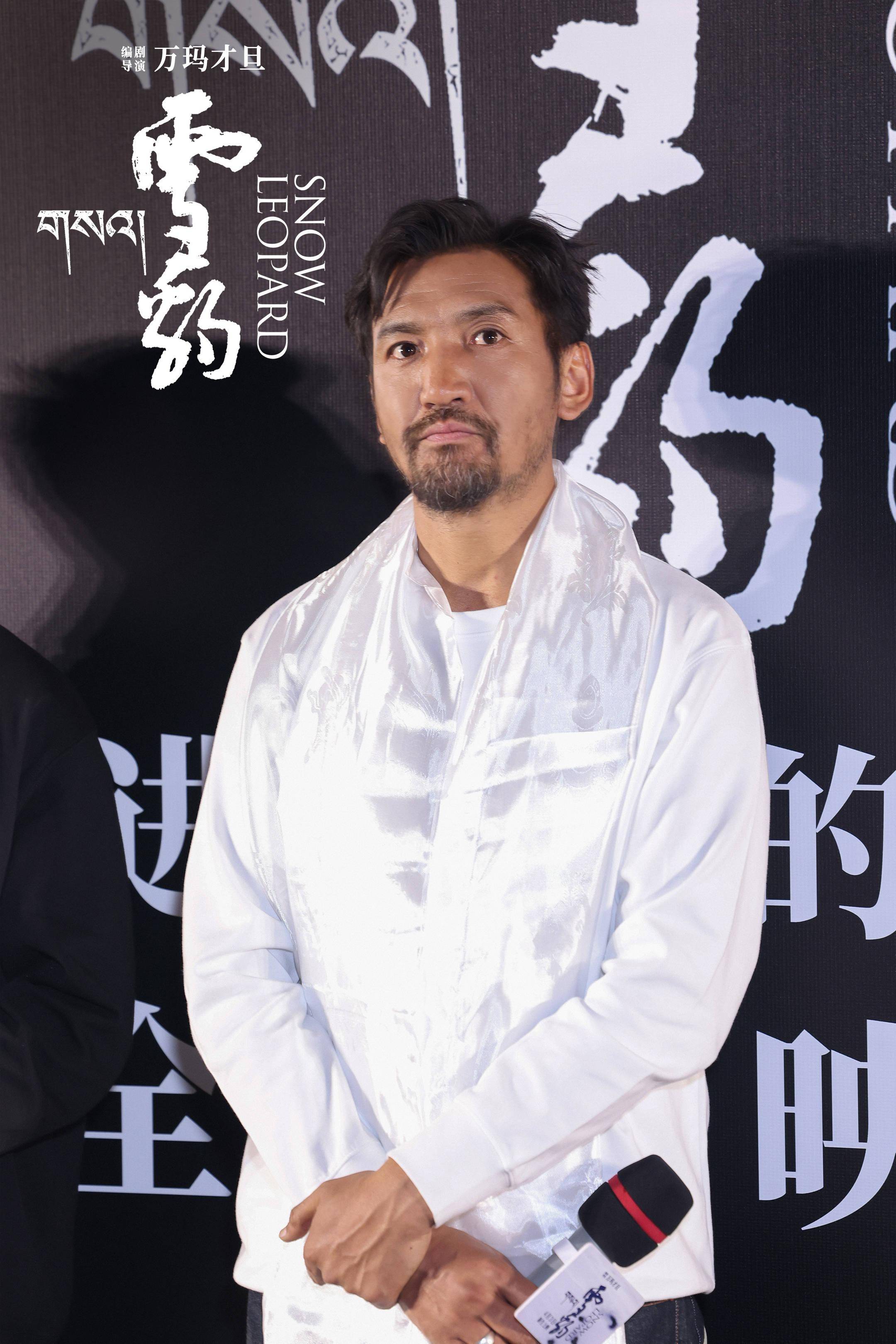 万玛才旦导演电影雪豹首映礼在京举办姚晨祖峰盛赞影片内核