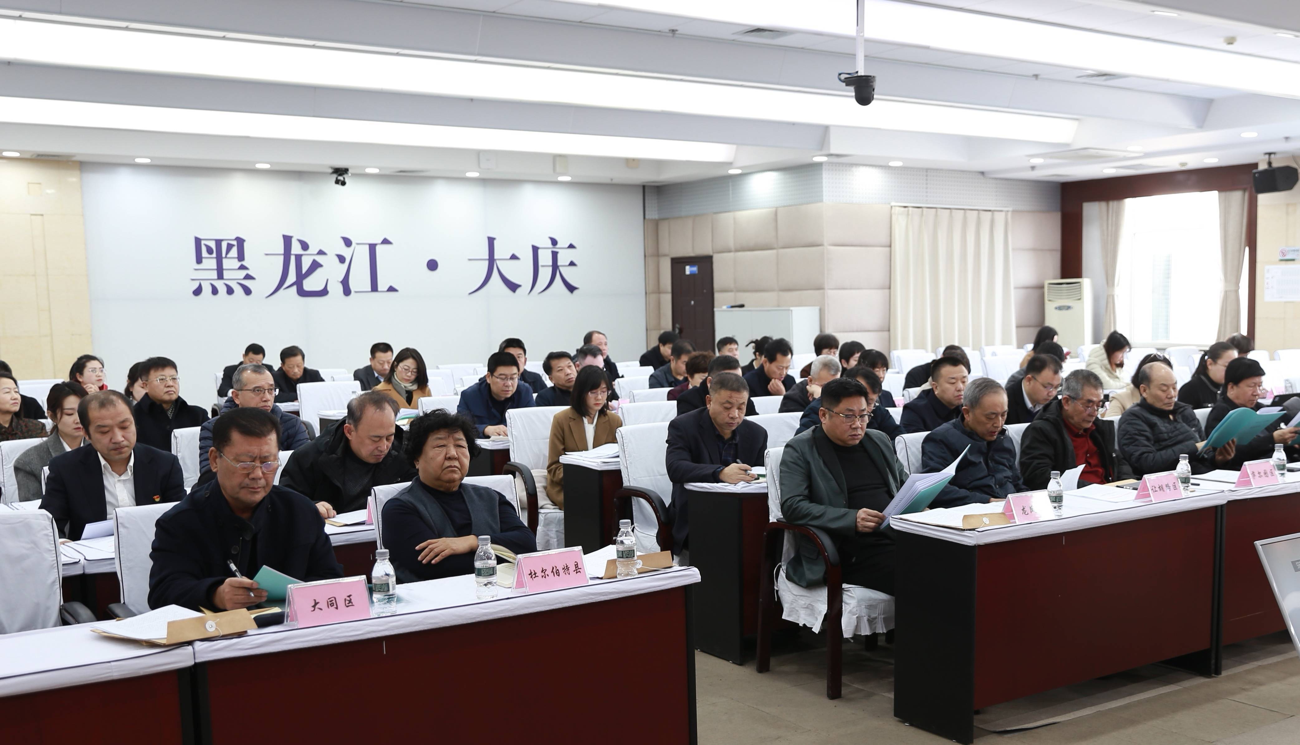 黑龙江省大庆市关工委工作会议召开