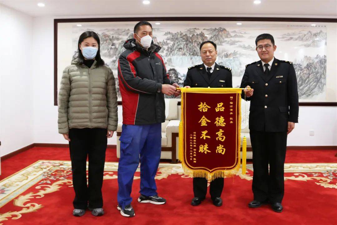 讲述关员自己的故事 | 做好事不难,难的是不断做好事_杜鑫_男子_失主