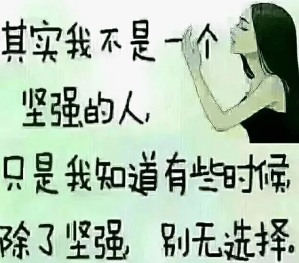 心疼扎心的一段话