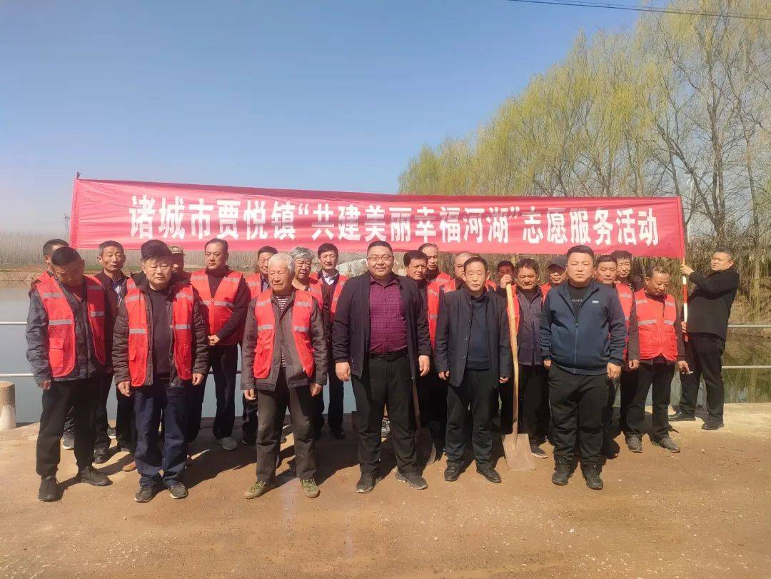 志愿服务暖龙城贾悦镇开展共建美丽幸福河湖志愿服务活动