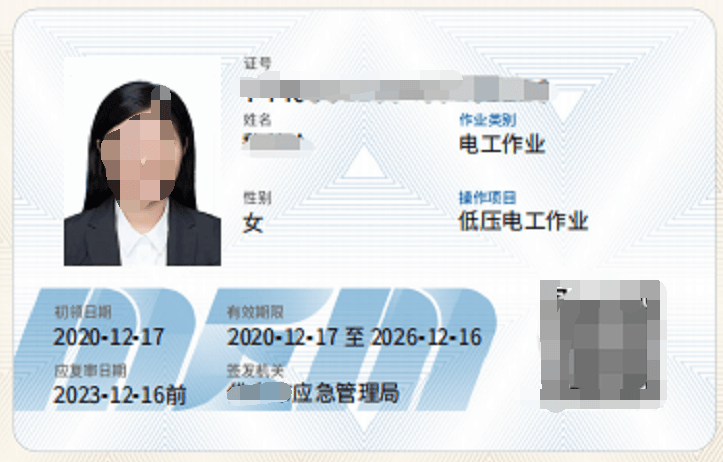 缺工上岗必备报考门槛低市场需求大电工焊工广州特种作业操作证报名中