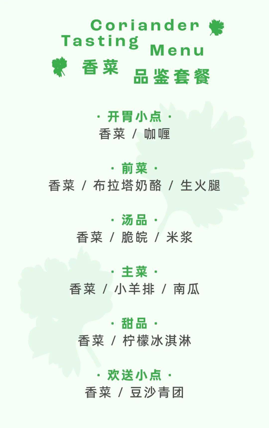 你一定从未吃过这样的魔法大餐