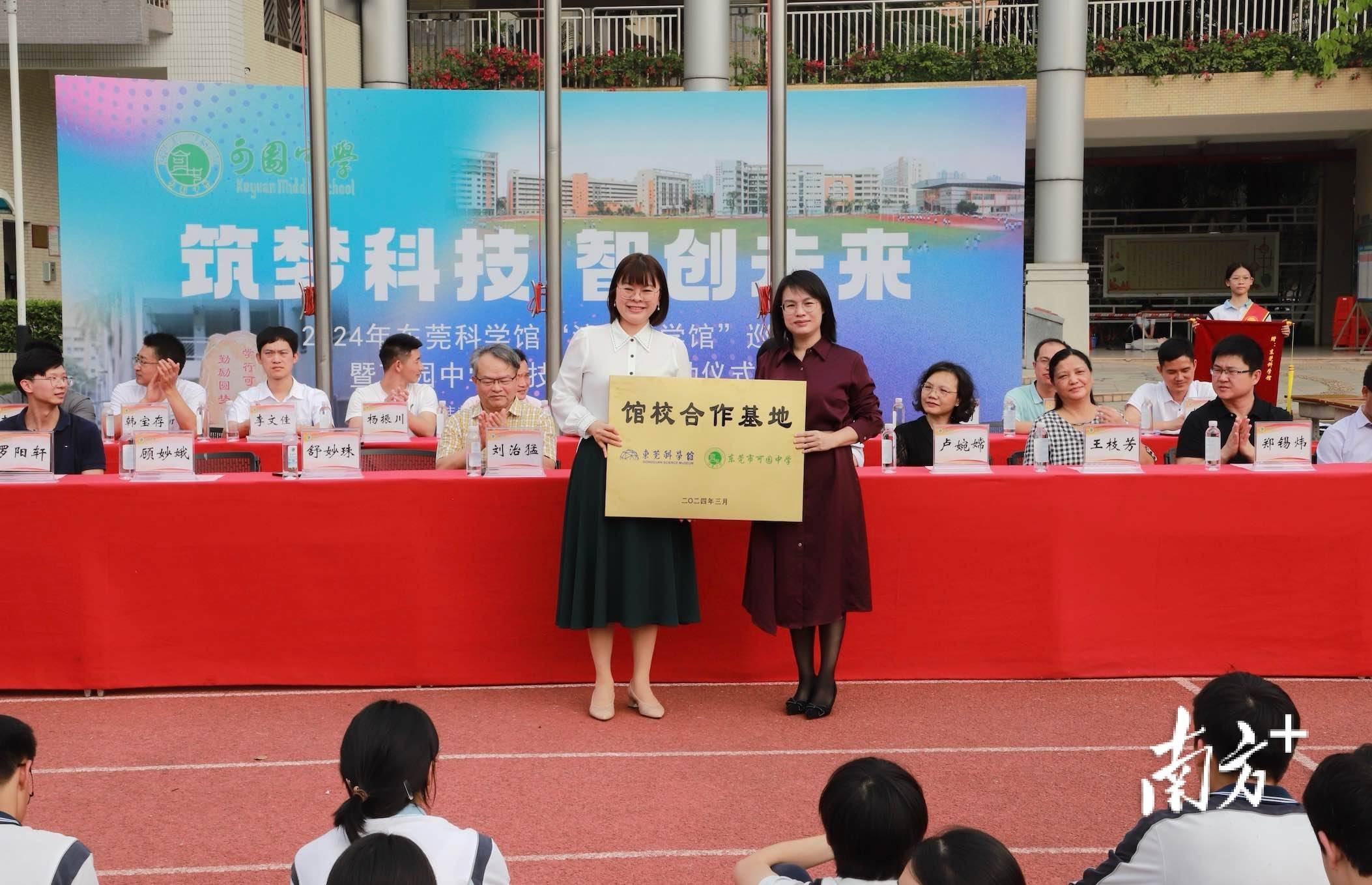 在校园逛科学馆可园中学馆校合作上演科学追光之旅