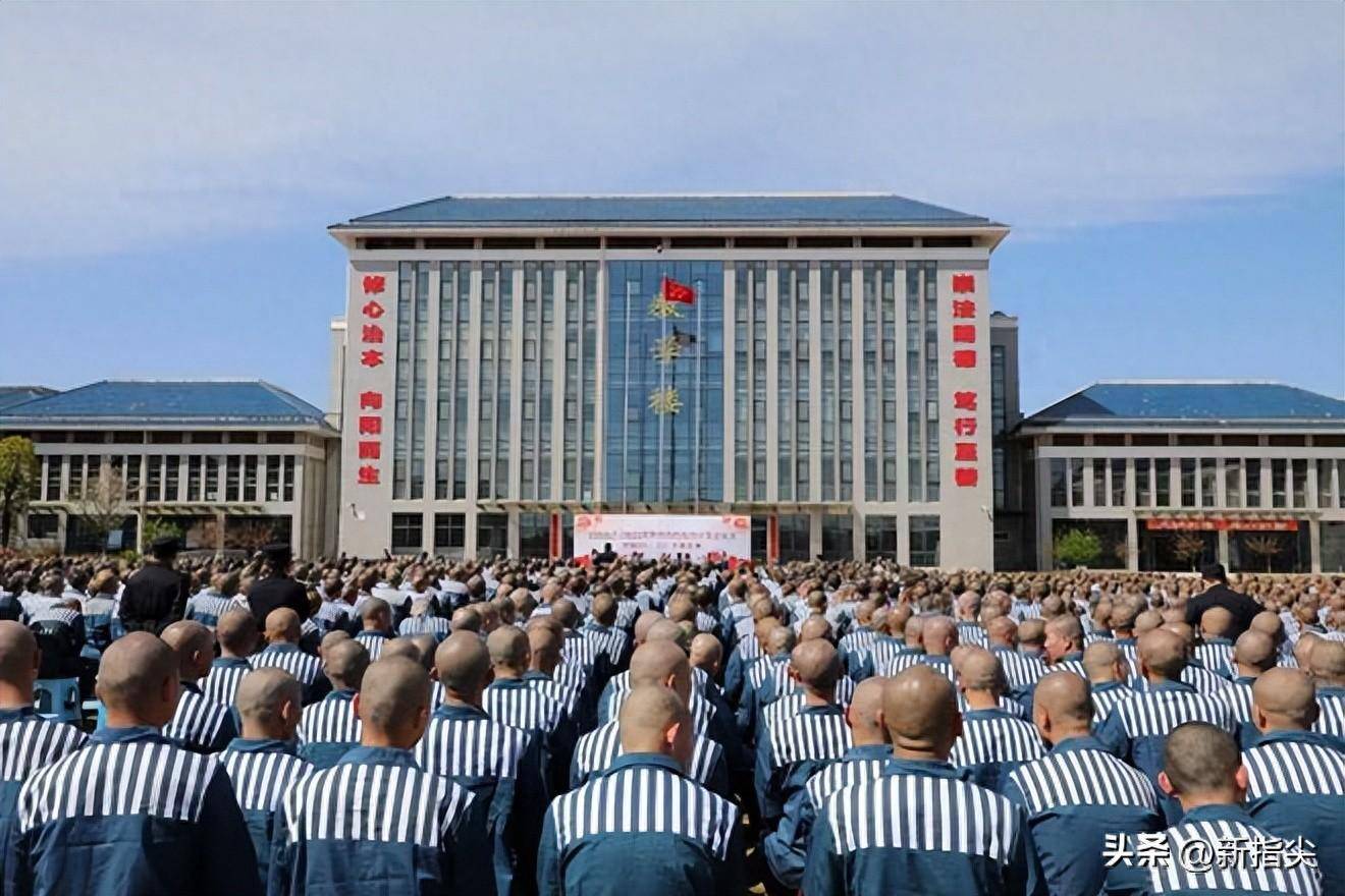湖南省长沙监狱图片