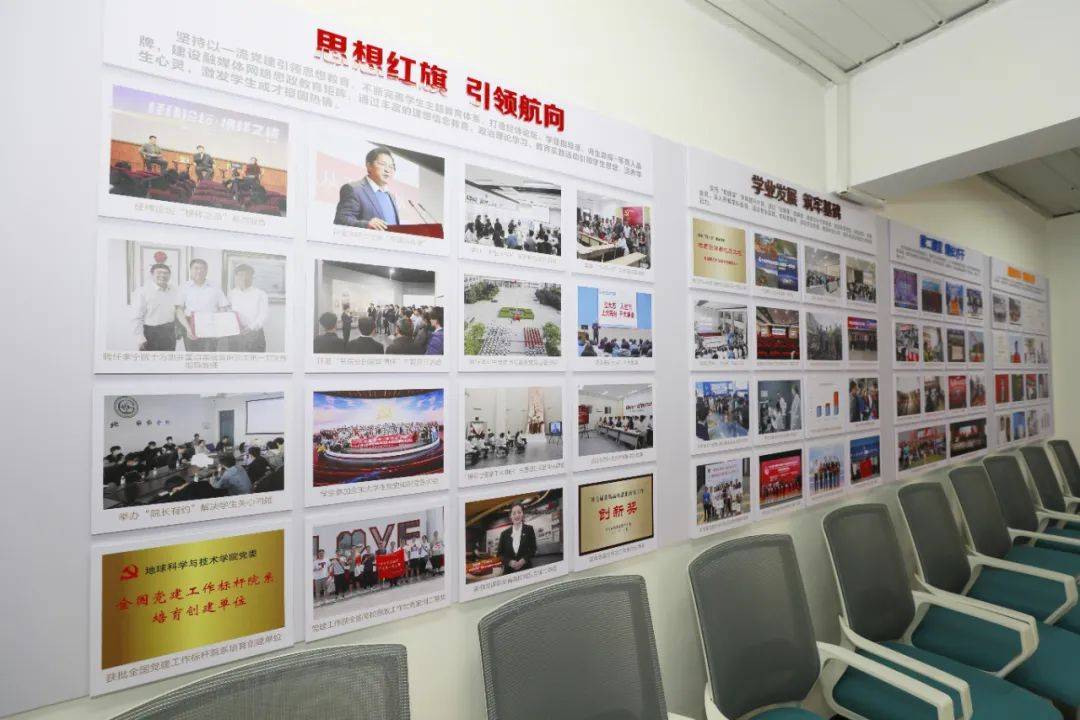 建设"勘未来"学生成长社区,看地学院如何打造社区育人综合体!