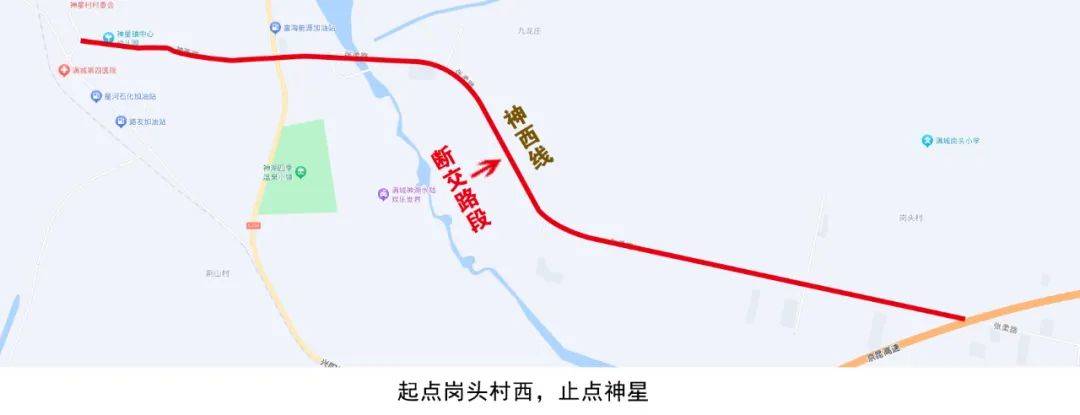 【提醒】满城区这些路段将施工断交,请绕行_保定_西线_过往