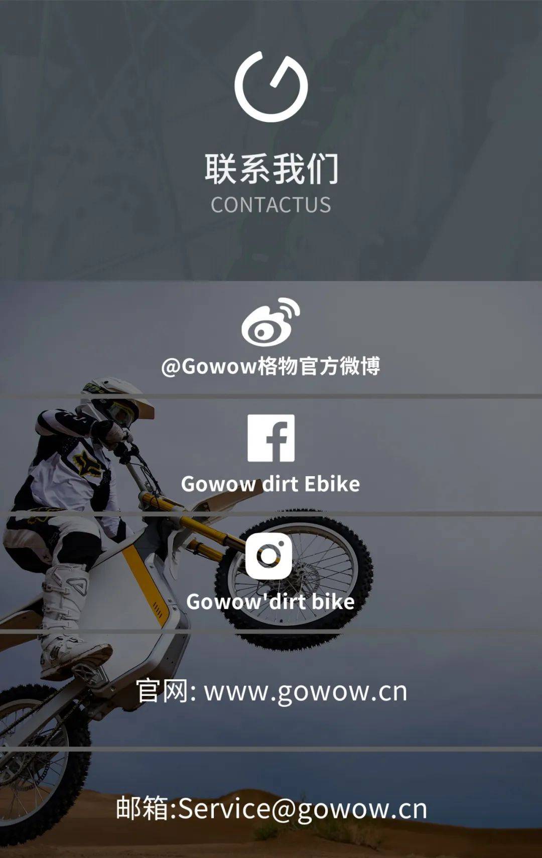 格物gowow 阿尔法全地形电动越野车 广州品鉴会_搜狐汽车_搜狐网