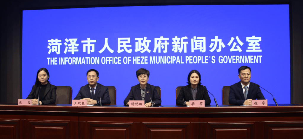 茜   定陶区文旅局党组书记,局长杨艳玲   定陶区委常委,宣传部