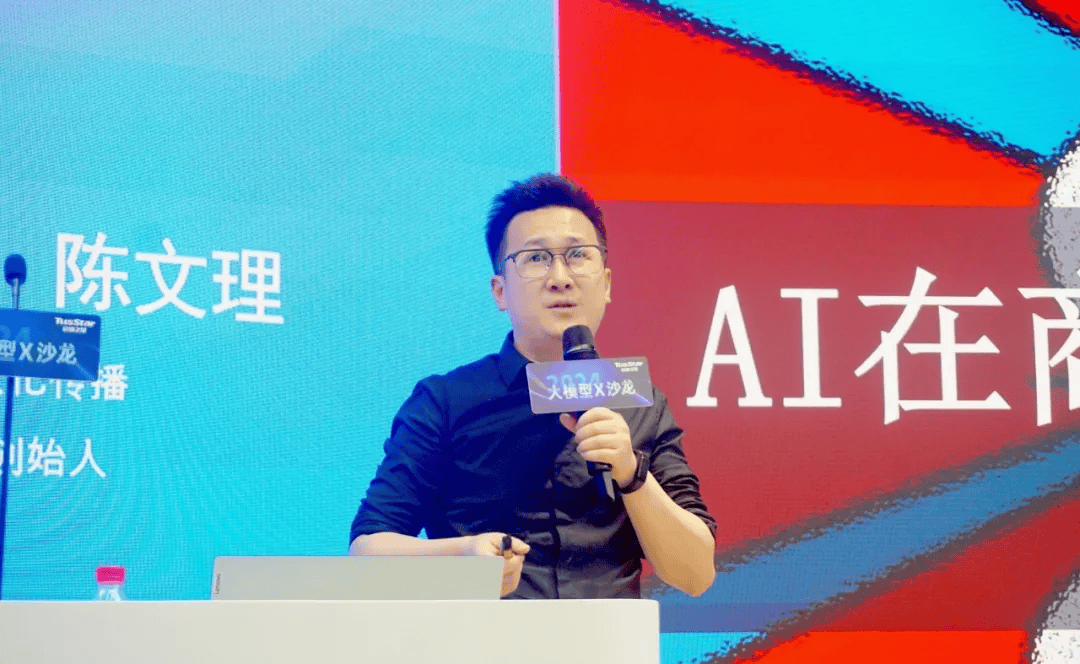 活动回顾当我们谈论sora时我们在谈论什么