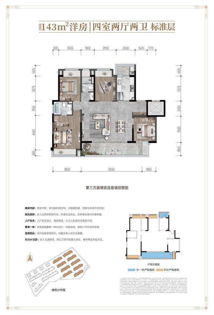 爱奇艺【欧洲杯波胆网】-让阅读成为一种生活方式——首届青岛海岸书香节正式启动