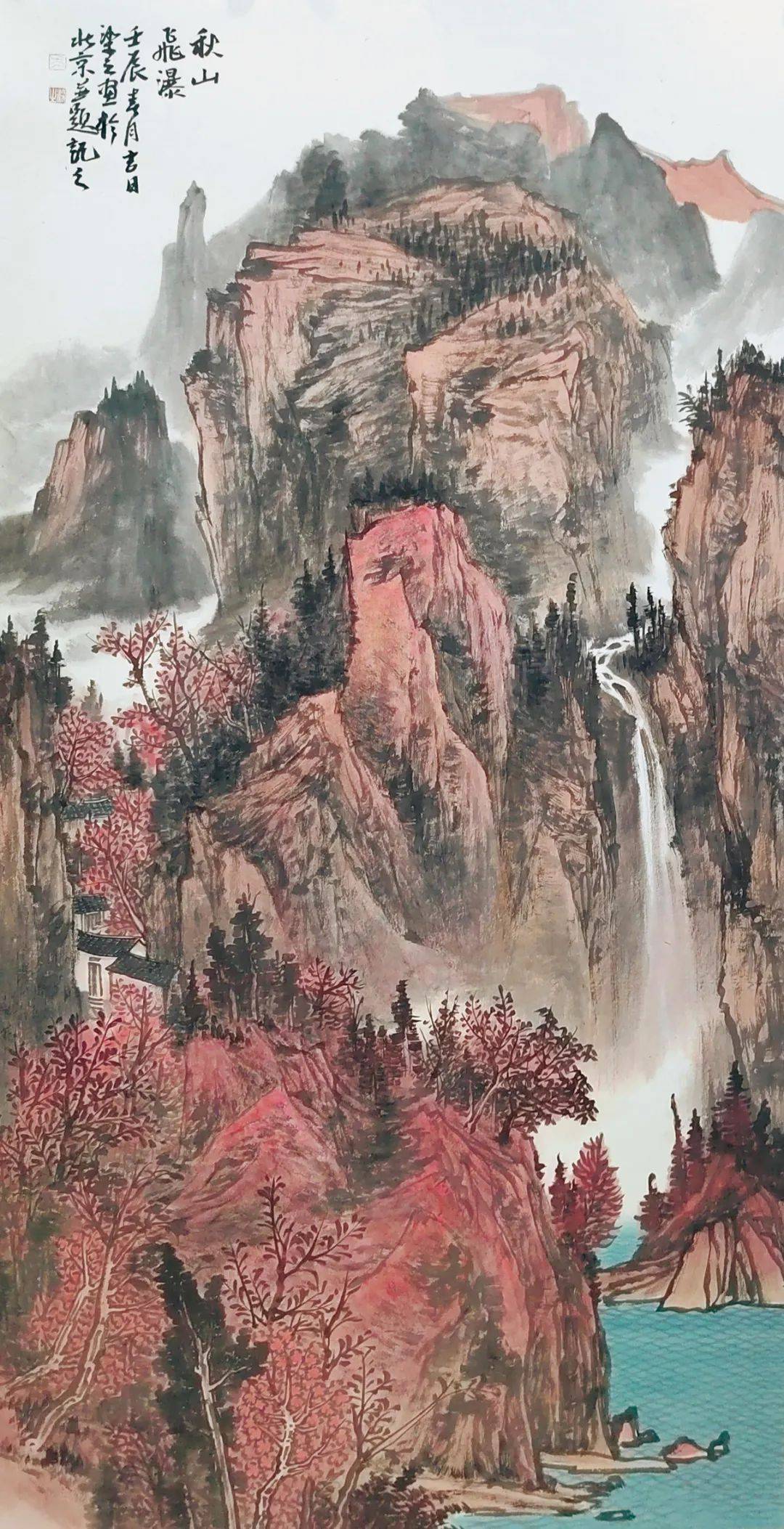 艺动态大美栗乡诗意山水迁西县美术家协会山水画家作品选萃