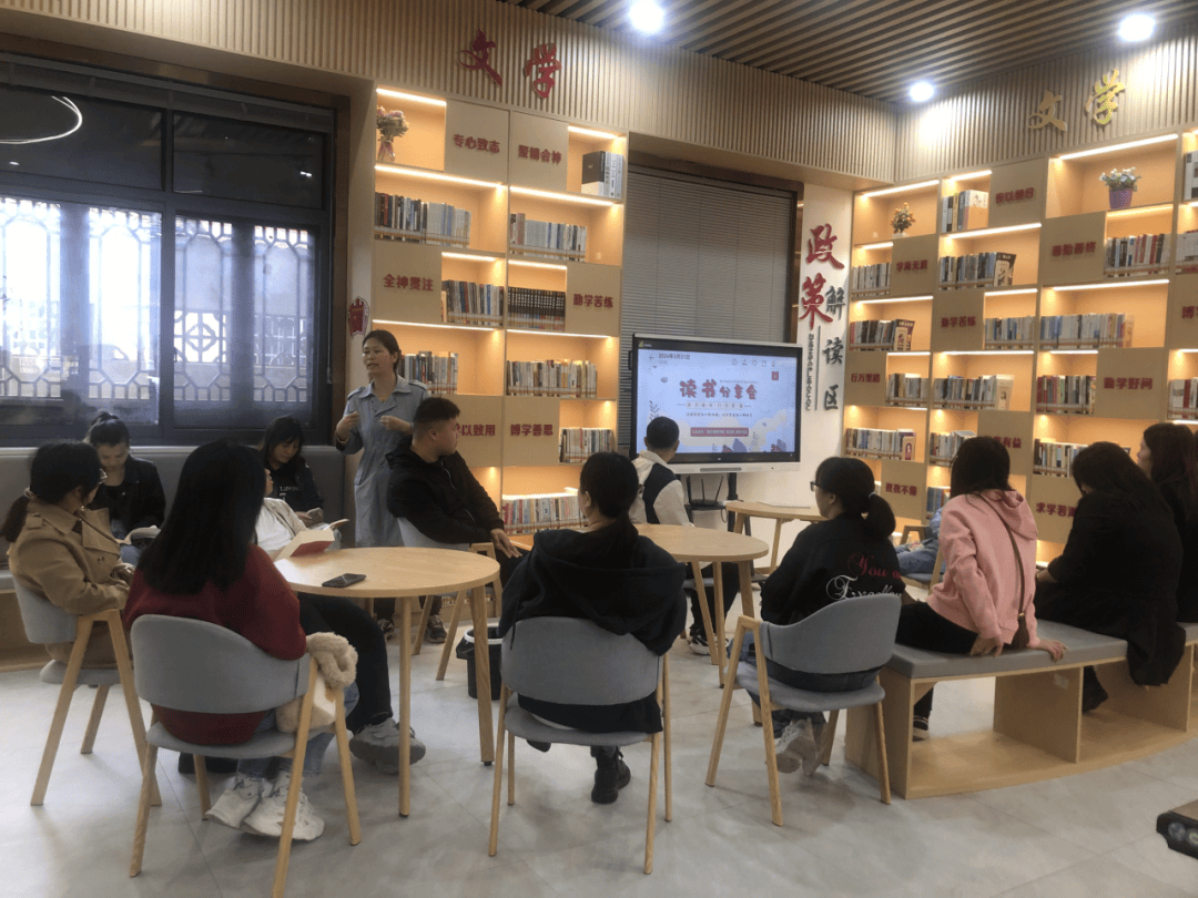 本次家庭教育读书分享会点燃了大家的阅读热情,使大家收获阅读快乐的