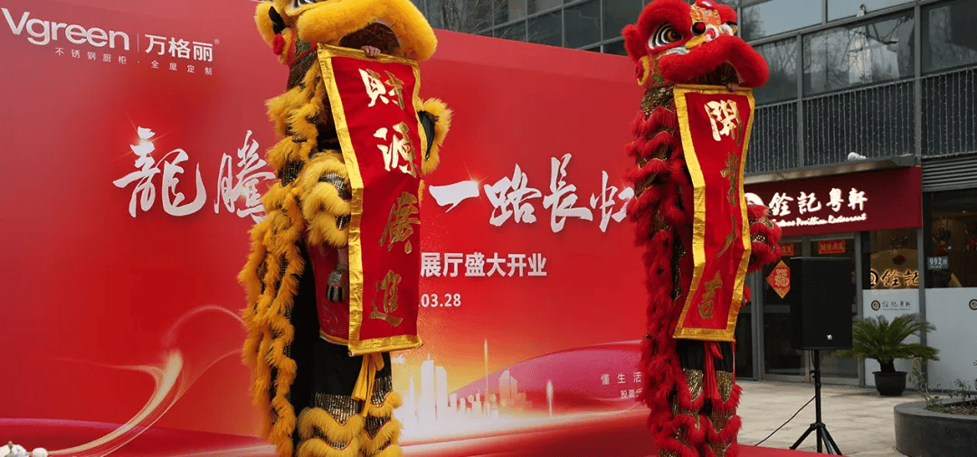 万格丽不锈钢家居上海展厅盛大开业_消费者_定制_生活