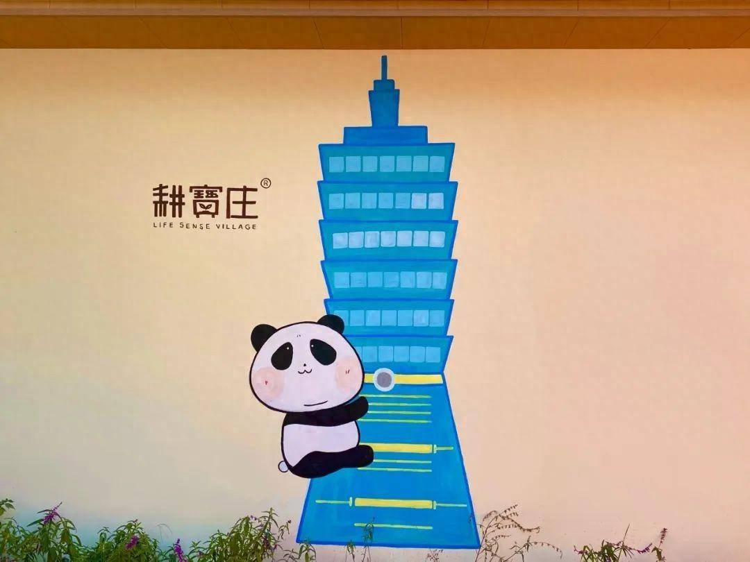 新津乡间的台湾餐吧——耕宝庄主理人徐心伶和她的同伴_Sindy_农村_乡村
