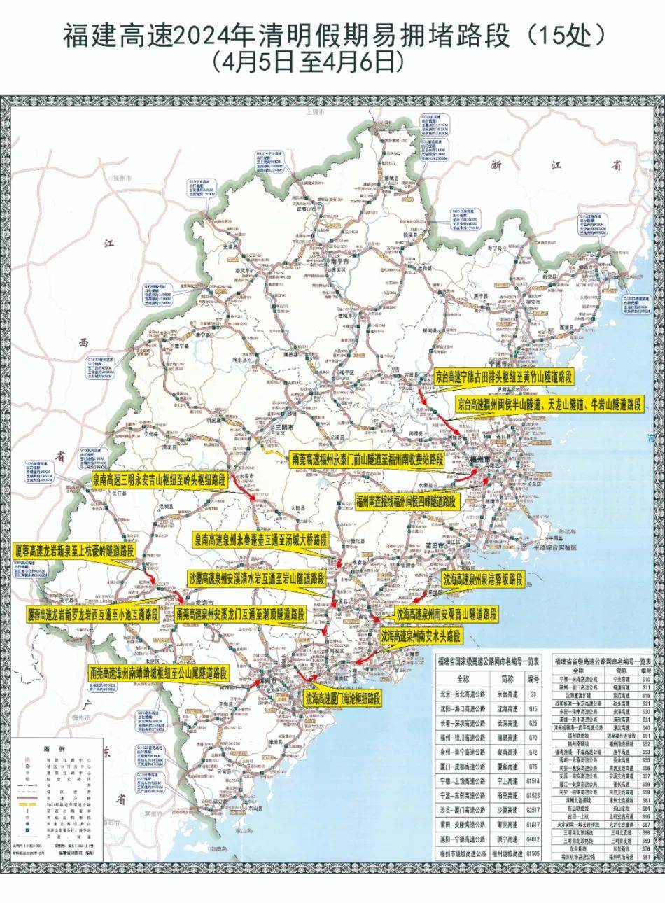 武威316省道全程线路图图片