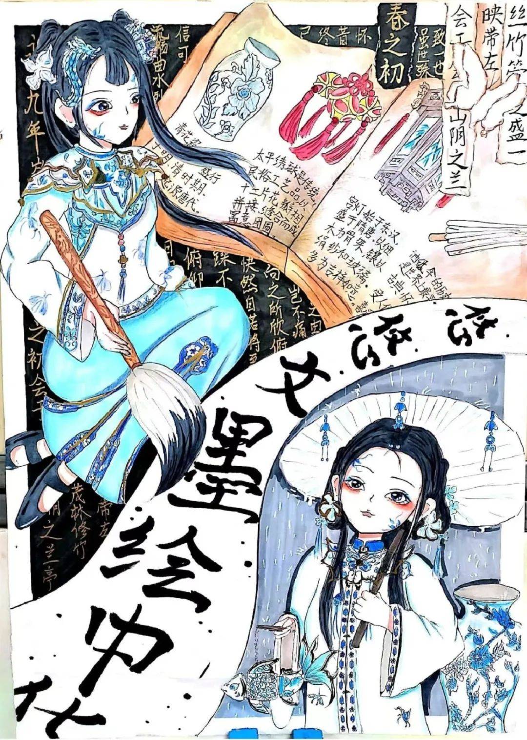 让我们一起来欣赏一张张笔力劲挺,色彩绚丽的书法和绘画作品吧!