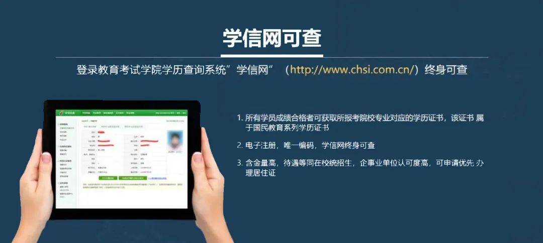 （学士学位证书样本）（毕业证书样本）↓ 查询当地入学报名流程↓咨询学