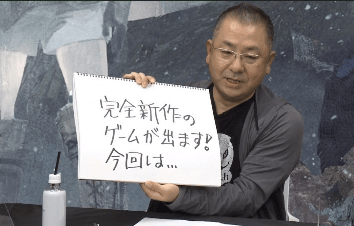 se任命新执行董事尼尔最终幻想制作人晋升