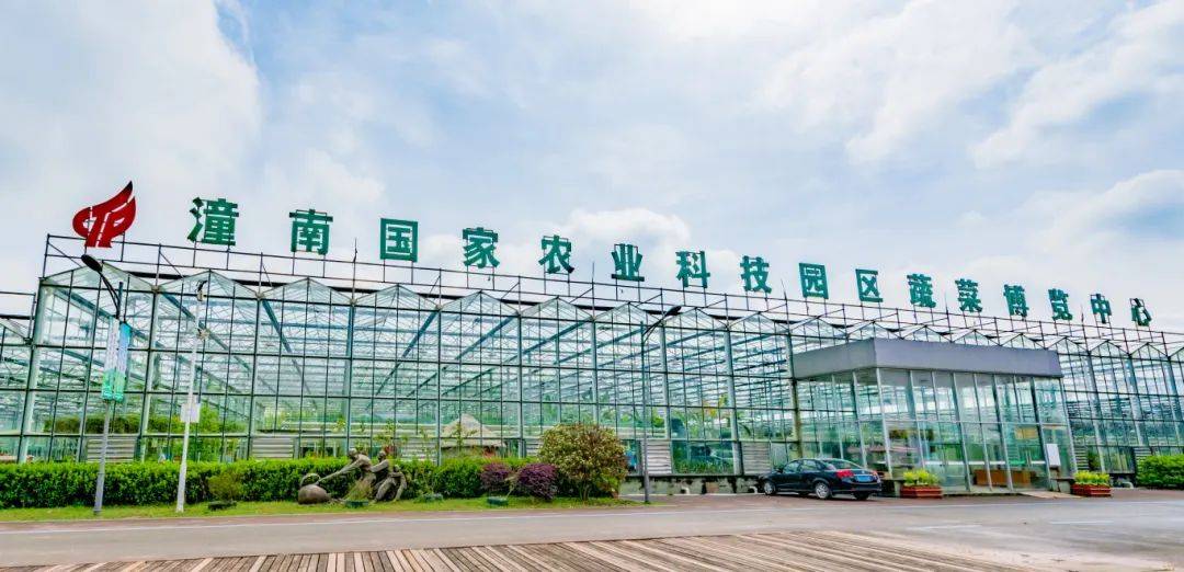 农民日报头版聚焦重庆潼南做一桌色香味俱全的蔬菜宴