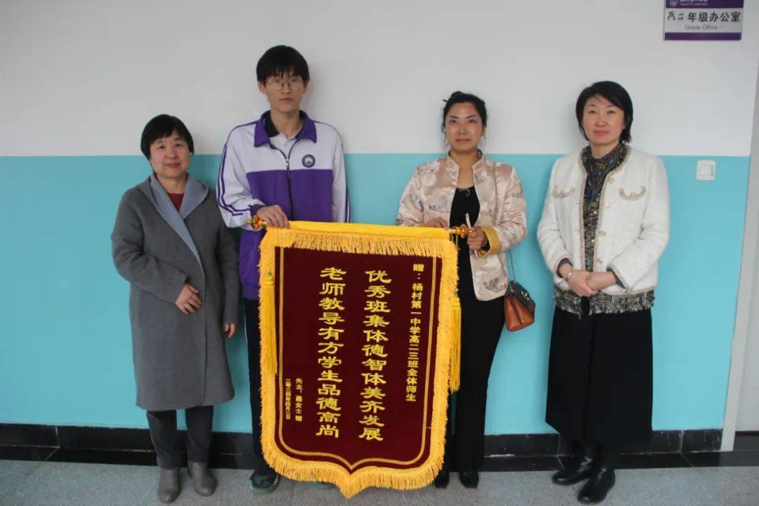 拾金不昧好儿郎,杨中学子受表彰_杨村_同学_包包