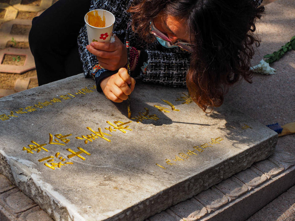 革命烈士永垂不朽济南志愿者为英雄山烈士墓碑描金