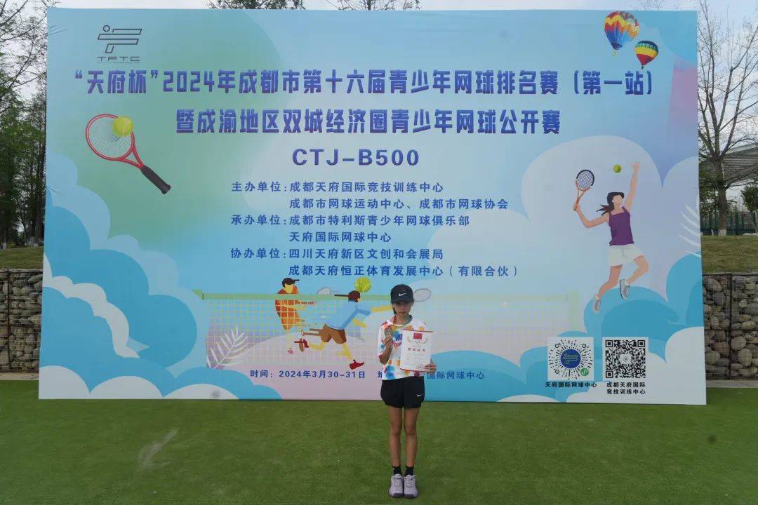 高亿灵高亿灵高亿灵吴亚非吴亚非来源:贵阳市体育局1,2024年全省体育