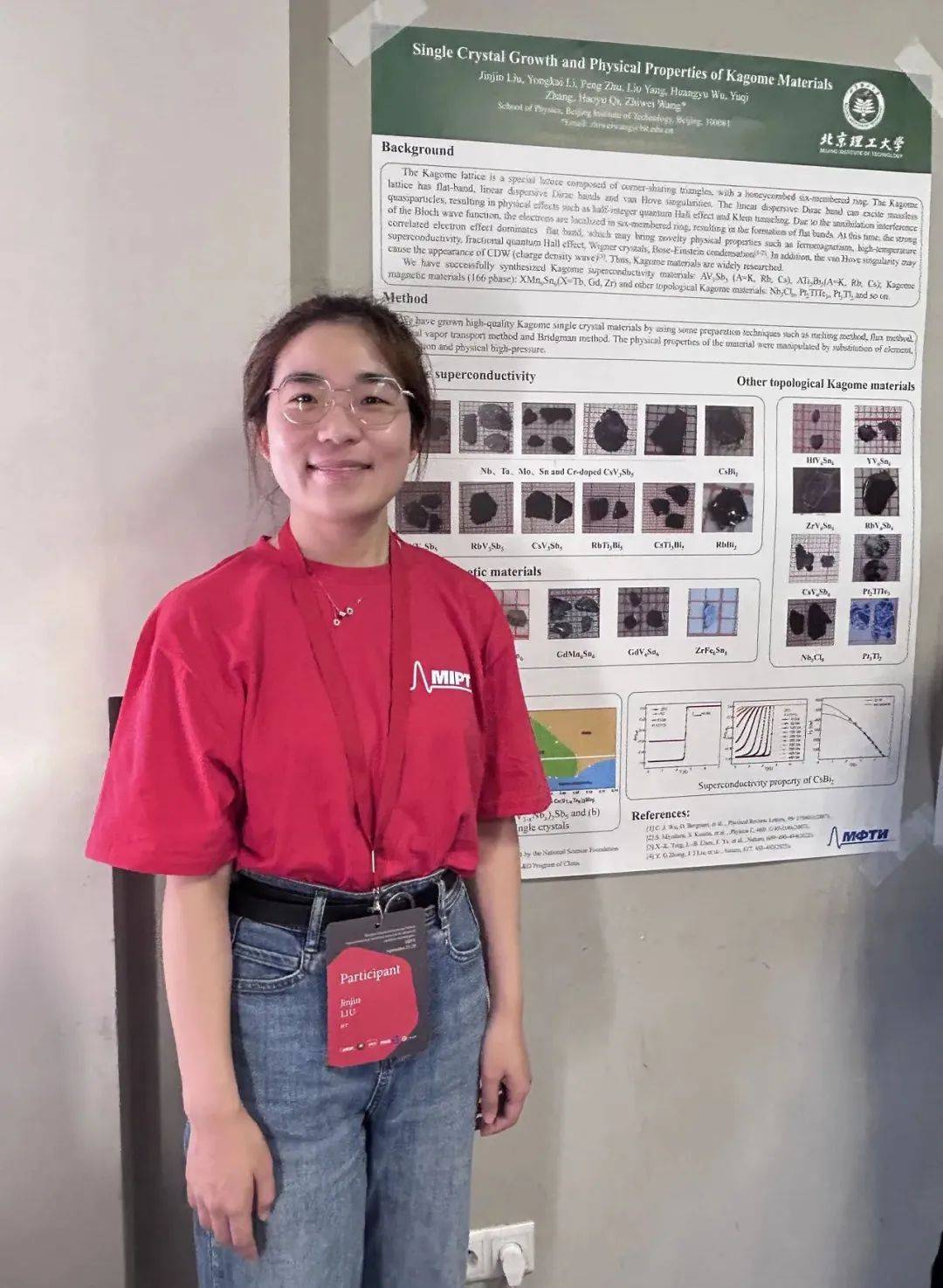 失败了1999次,这一次,她直接发《nature》!_刘锦锦_生活_易阳