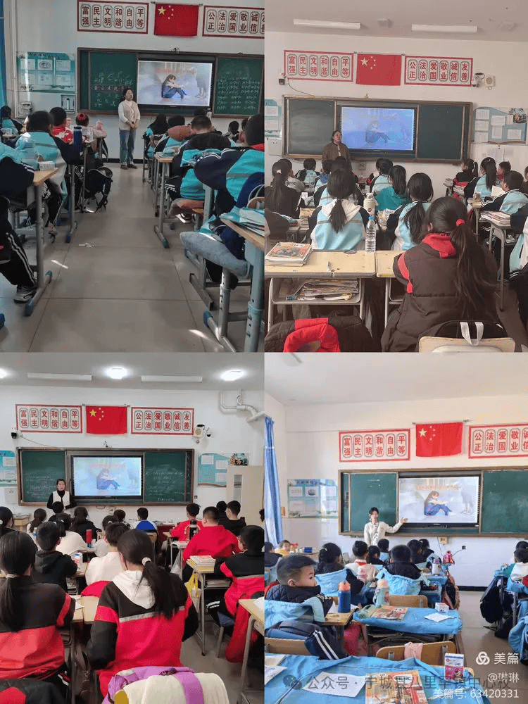 拒绝校园霸凌，构建和谐校园——八里罕镇中心校预防校园霸凌系列活动