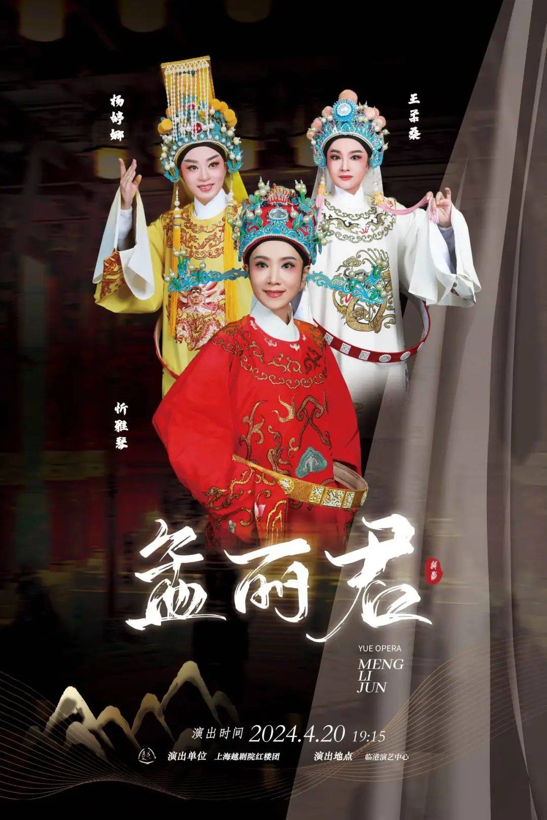 快来剧场看"春色"→_时间_地点_京剧