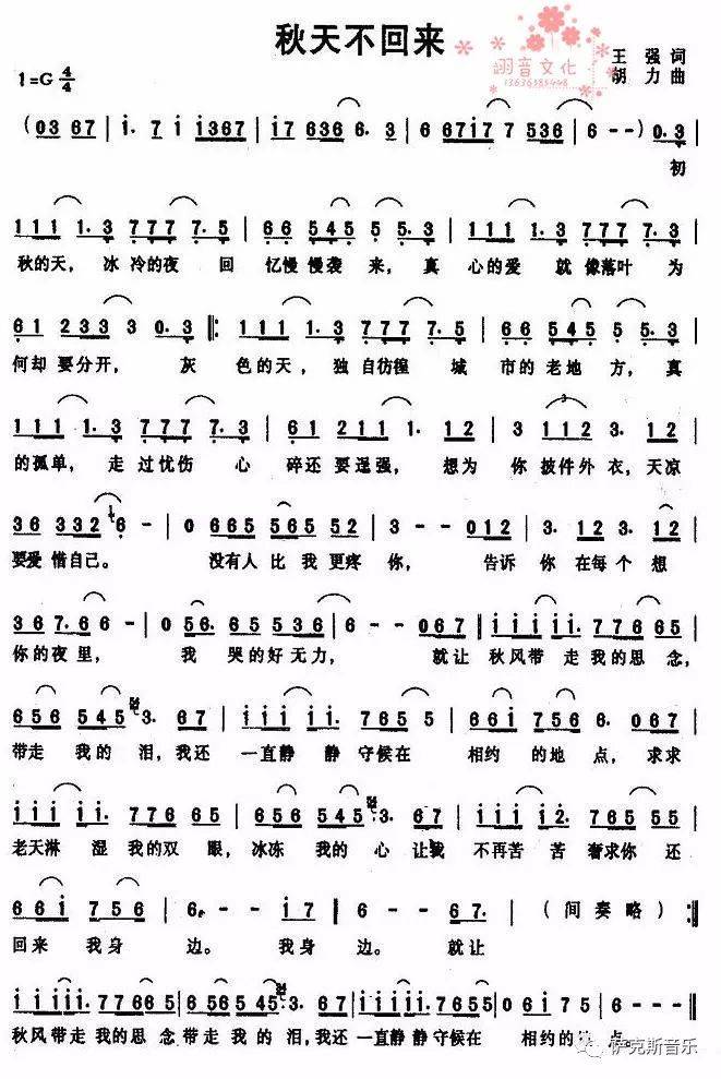 品牌萨克斯销售台湾保尔.莫莉亚点图片进入英国崔佛.