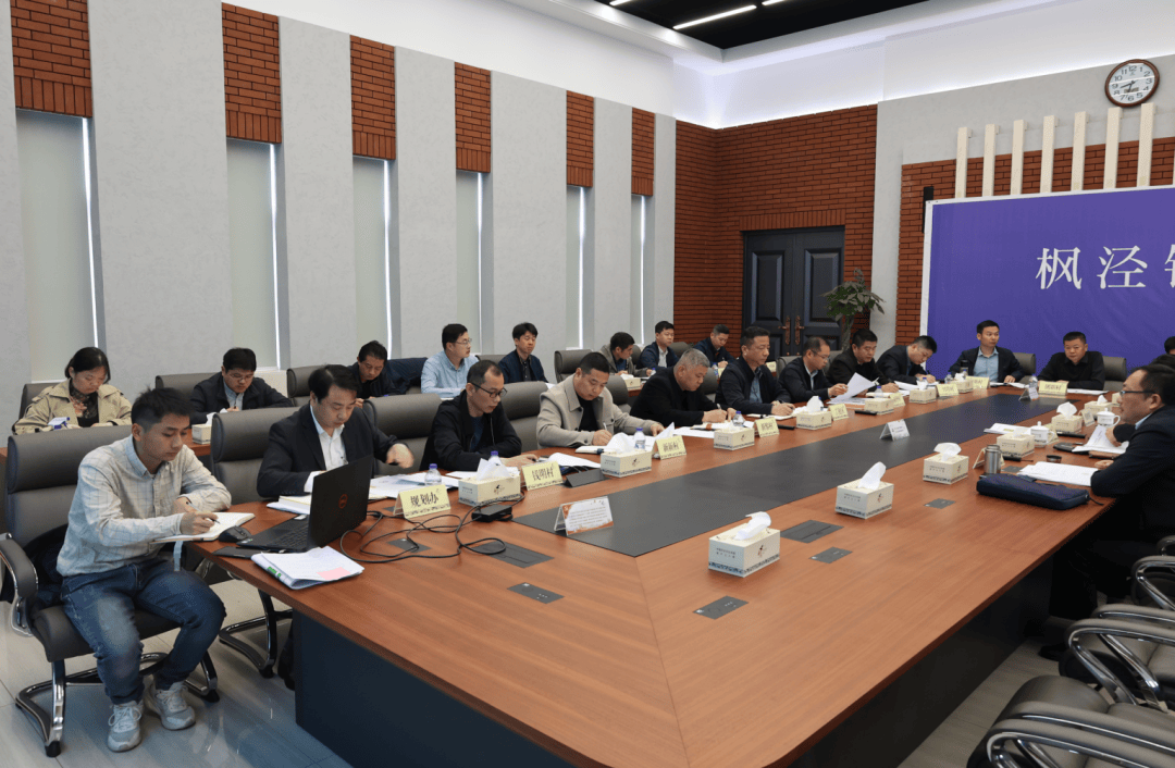 枫泾镇召开减量化,一般整理复垦推进会议_工作_张皓_王明法