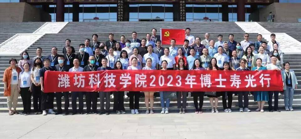 潍坊科技学院获批硕士学位授予立项建设单位