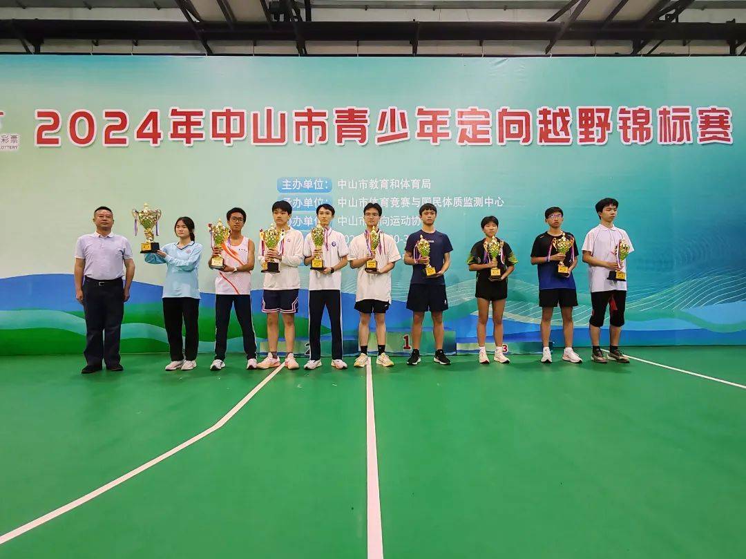 来一场速度与智慧的较量2024年青少年定向越野锦标赛圆满结束