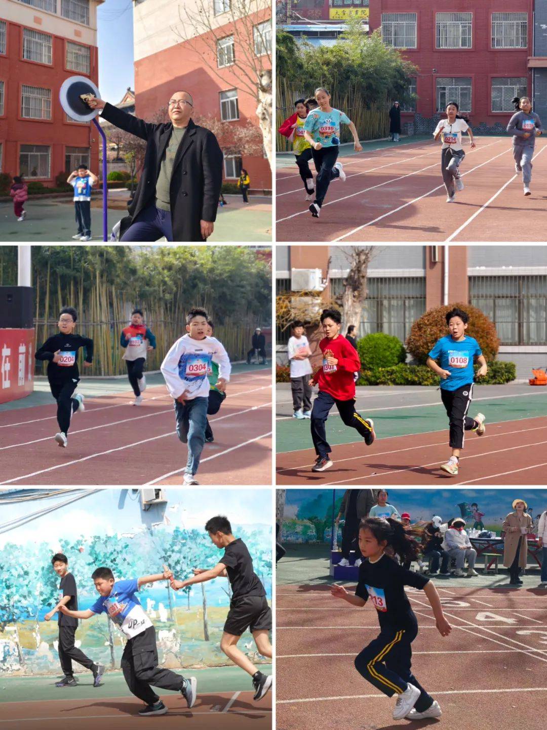 前进向美好北辛街道中心小学举行2024年奔跑吧少年春季田径运动会