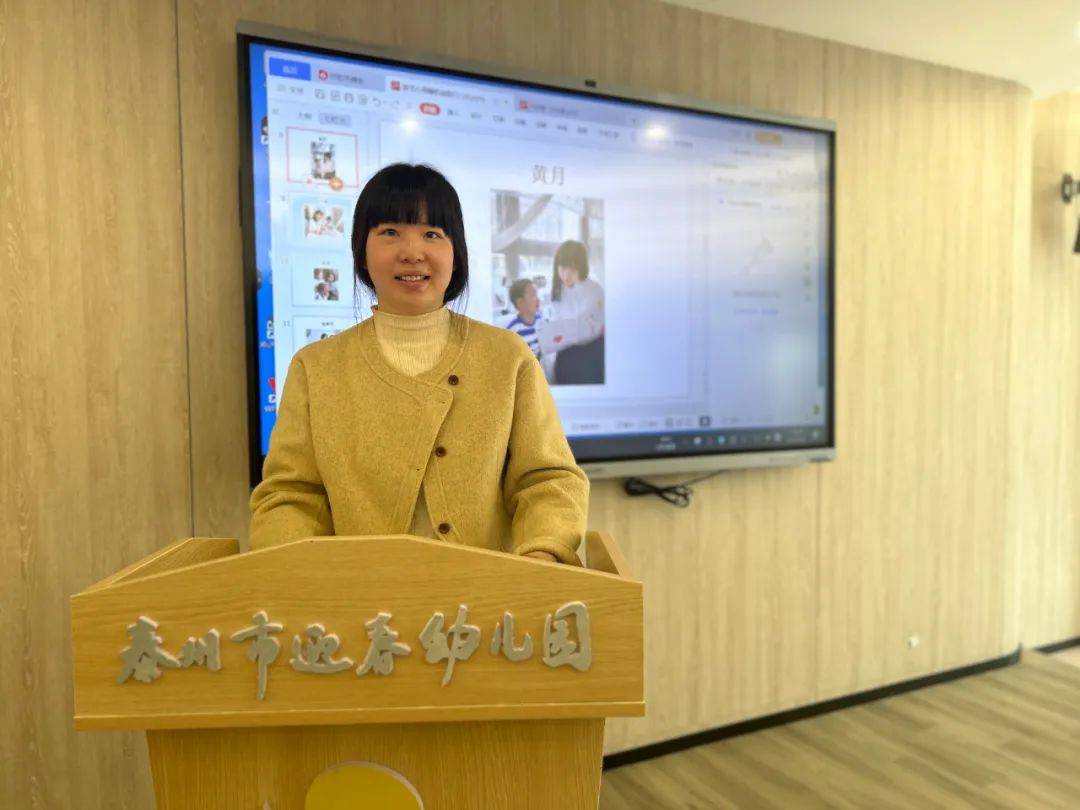 进一步提高教师文化素养和专业能力,2024年4月1日,泰州市迎春幼儿园