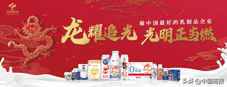 光明乳业发布首款孤独症公益主题数字资产为星星的孩子点亮光明